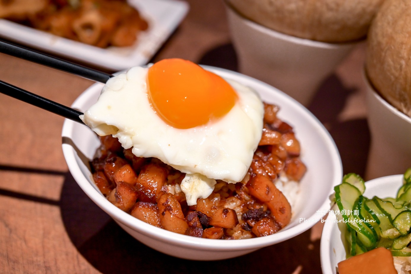 大稻埕魯肉飯｜總統指定國宴級滷肉飯，飄香一甲子(菜單) @女子的休假計劃