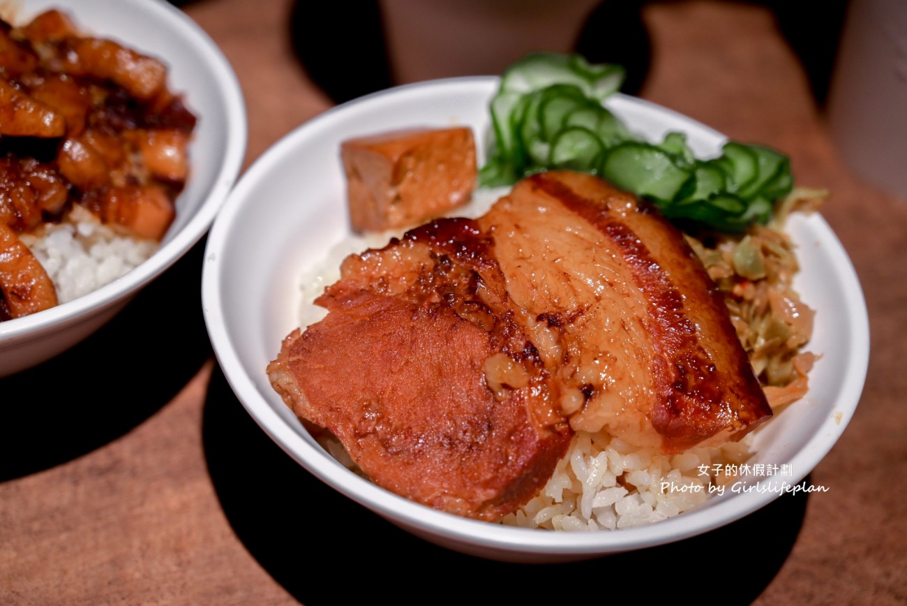 大稻埕魯肉飯｜總統指定國宴級滷肉飯，飄香一甲子(菜單) @女子的休假計劃