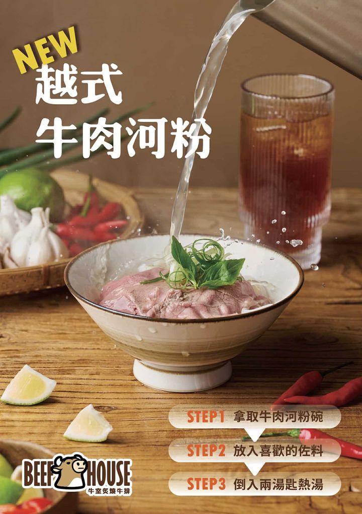 牛室炙燒牛排｜板橋店自助吧吃到飽379元+牛排11元(菜單) @女子的休假計劃