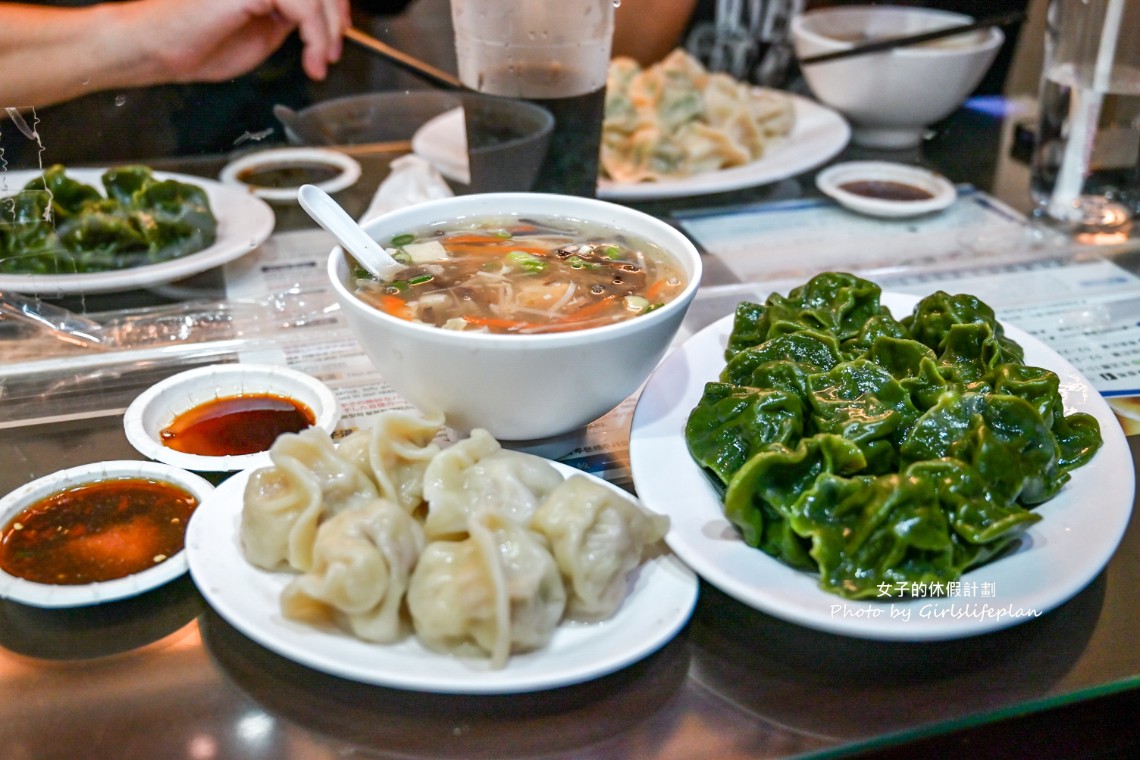 巧之味手工水餃｜台北人氣必吃水餃名店(菜單) @女子的休假計劃