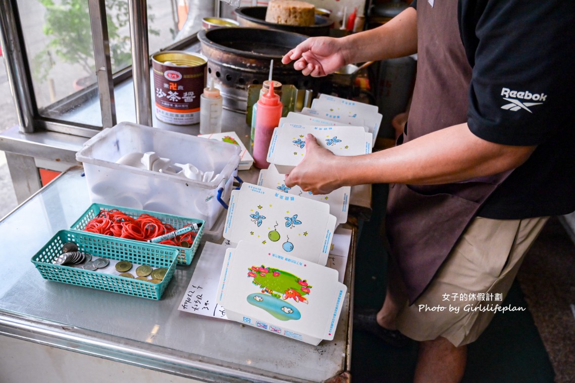 輔英蛋包(炒)飯(鳳商對面)｜月底救星蛋包飯只要40元(菜單) @女子的休假計劃