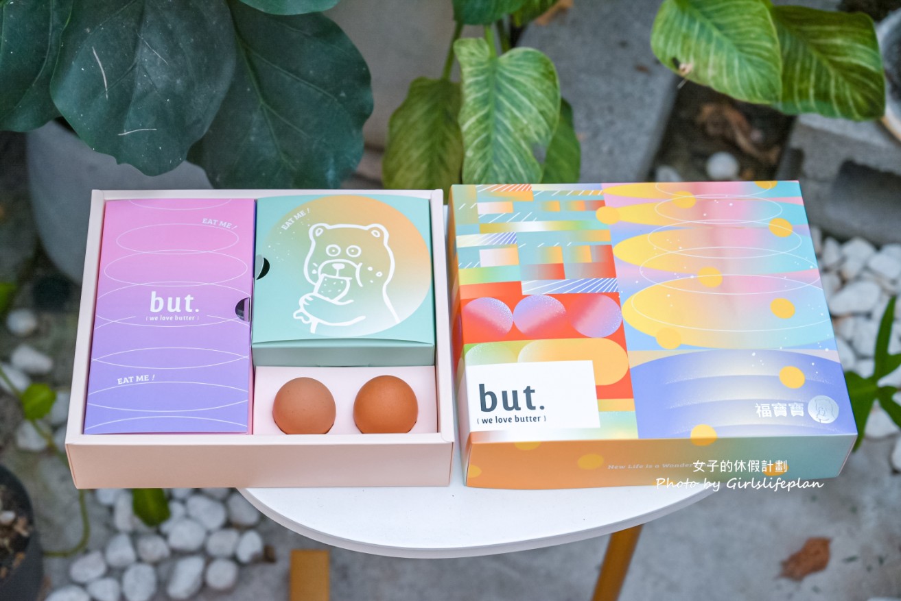 彌月油飯推薦｜5家超人氣評比福寶寶、冊子、蔡記、林合發、吉贊(台北油飯推薦) @女子的休假計劃