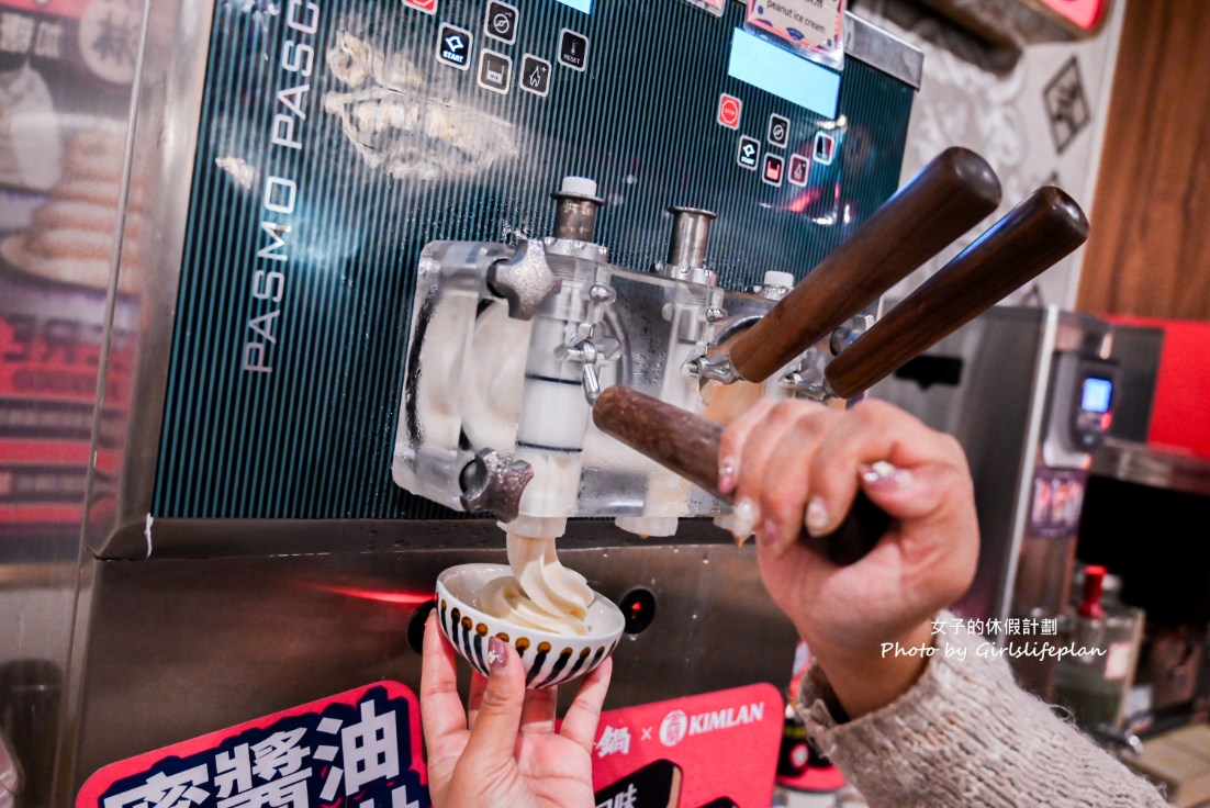 尬鍋台式潮鍋｜279元雞油拌飯蔬菜吃到飽，冰品飲料喝到飽(菜單) @女子的休假計劃