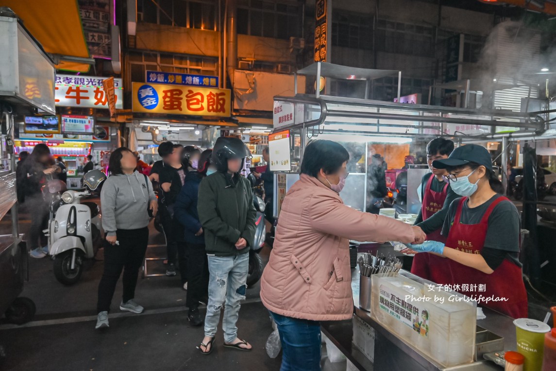 味泉米糕｜忠孝夜市必吃老字號人氣小吃店(菜單) @女子的休假計劃