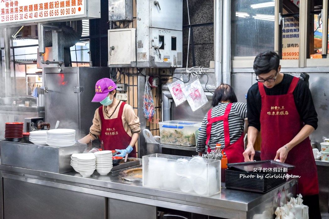 味泉米糕｜忠孝夜市必吃老字號人氣小吃店(菜單) @女子的休假計劃