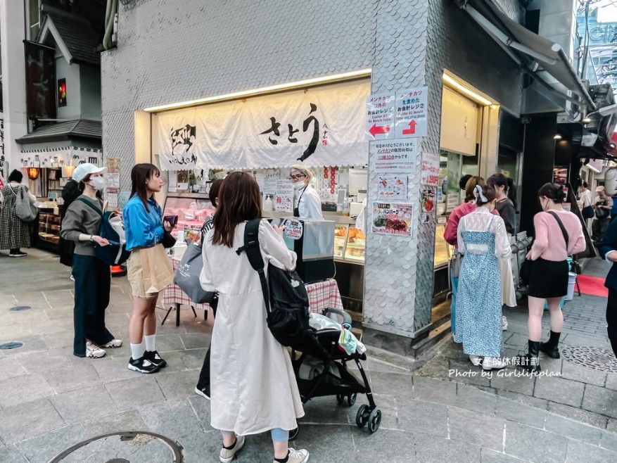 satou黑毛和牛炸肉餅｜日賣5000顆會爆汁的元祖日式炸牛肉餅(外帶) @女子的休假計劃