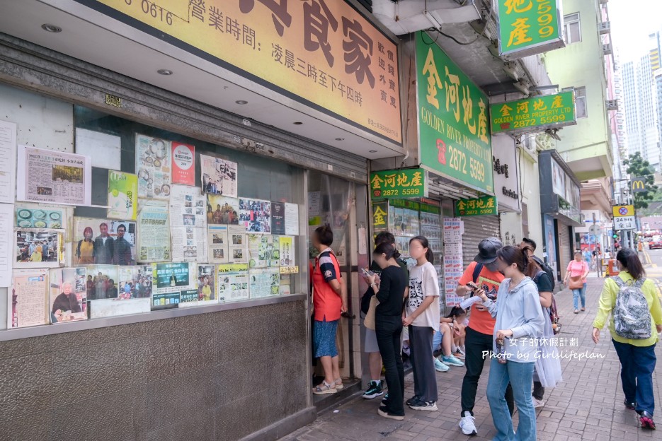 新興食家｜陳奕迅、謝霆鋒也愛吃的老牌點心(菜單) @女子的休假計劃