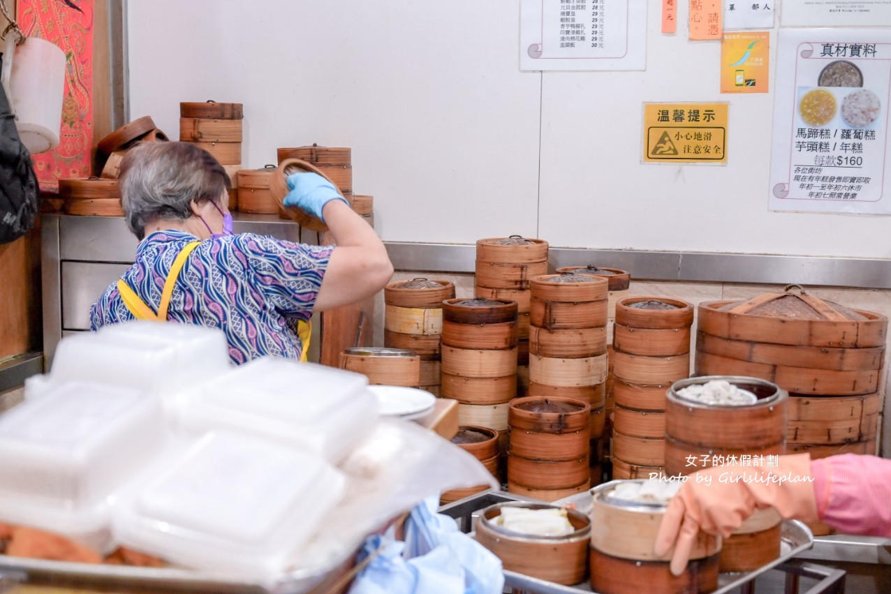 新興食家｜陳奕迅、謝霆鋒也愛吃的老牌點心(菜單) @女子的休假計劃