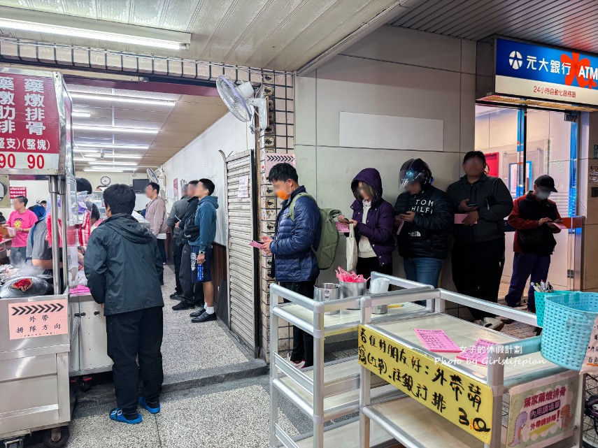 葉家藥燉排骨｜超人氣板橋排隊宵夜美食，內用免費加湯喝到飽(菜單) @女子的休假計劃