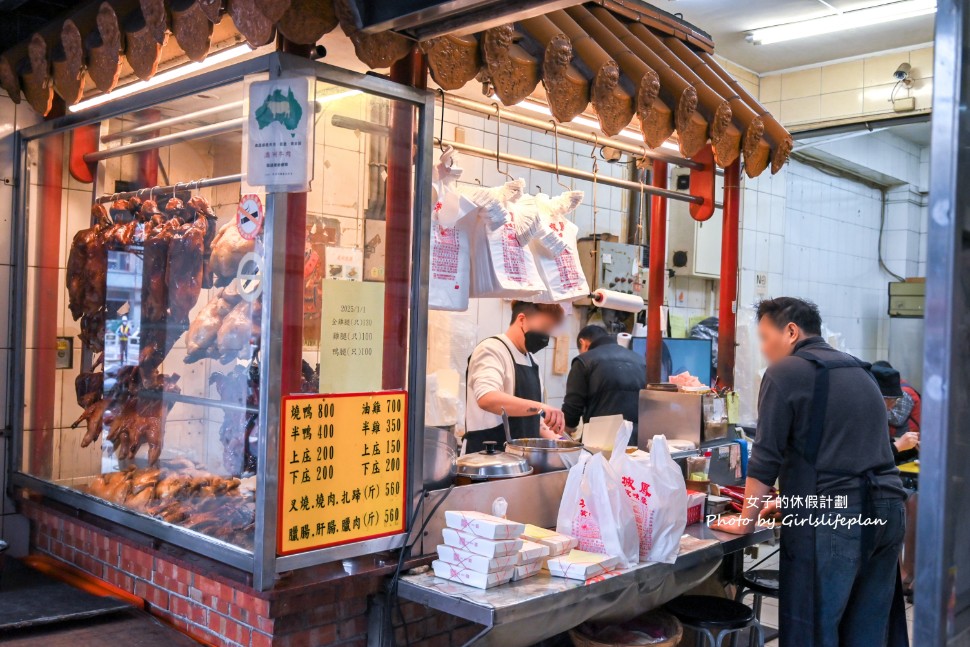 鳳城燒臘家｜西門町老字號人氣便當店(菜單) @女子的休假計劃
