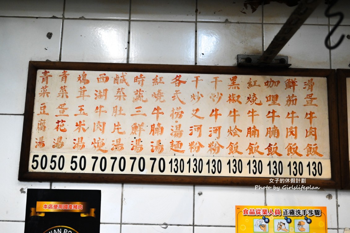 鳳城燒臘家｜西門町老字號人氣便當店(菜單) @女子的休假計劃