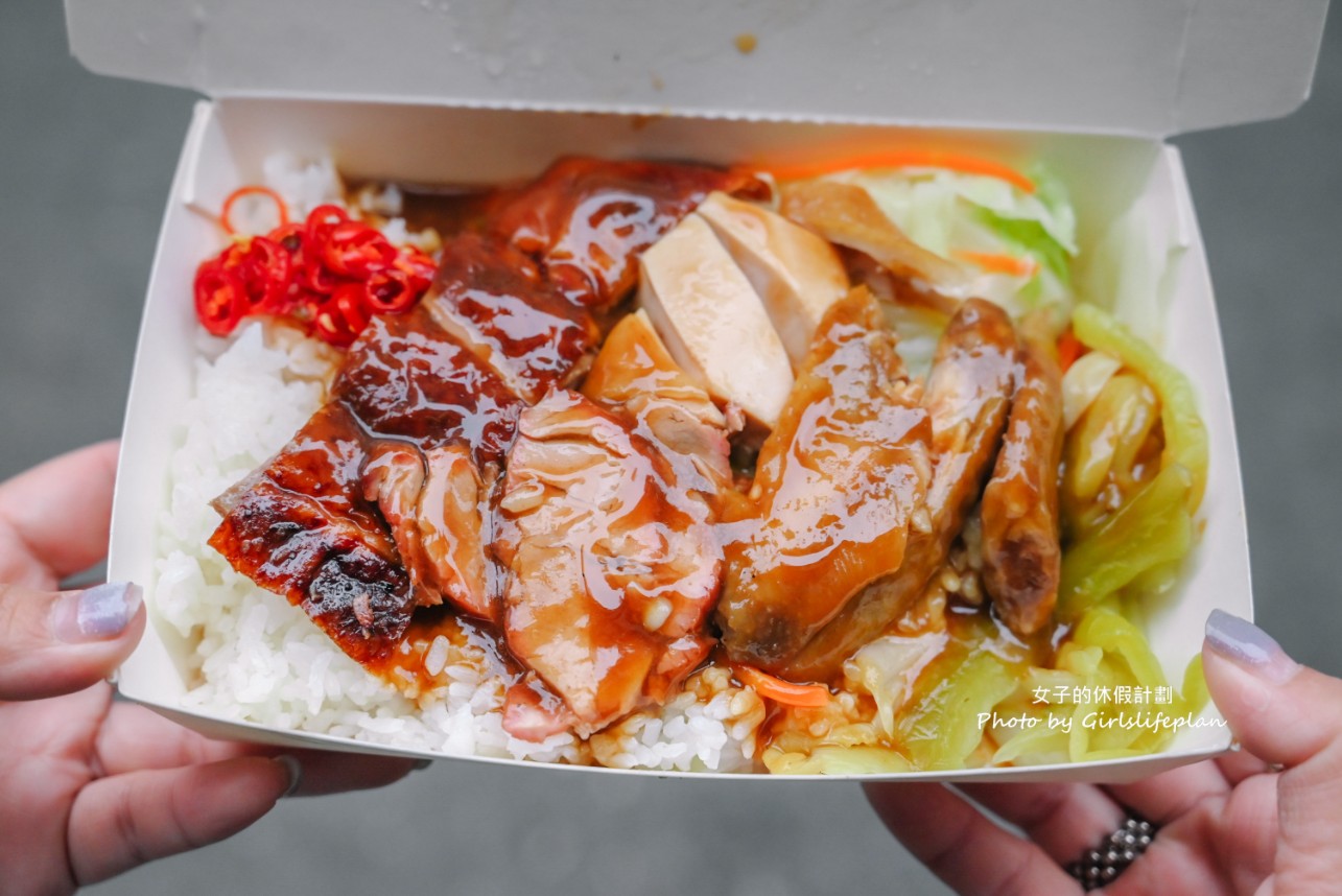 鳳城燒臘家｜西門町老字號人氣便當店(菜單) @女子的休假計劃