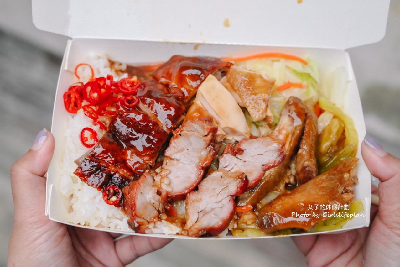 鳳城燒臘家｜西門町老字號人氣便當店(菜單) @女子的休假計劃