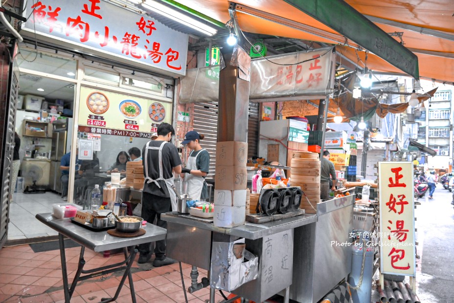 正好鮮肉小籠湯包｜台北店來自宜蘭的美味(菜單) @女子的休假計劃