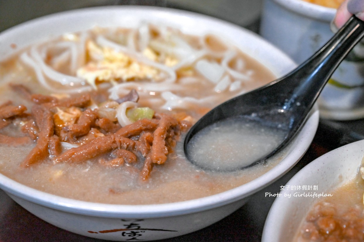 龍記搶鍋麵|西門美食40年人氣老店,加大蒜更好吃(菜單) @女子的休假計劃 龍記搶鍋麵|西門美食40年人氣老店,加大蒜更好吃(菜單) @女子的休假計劃