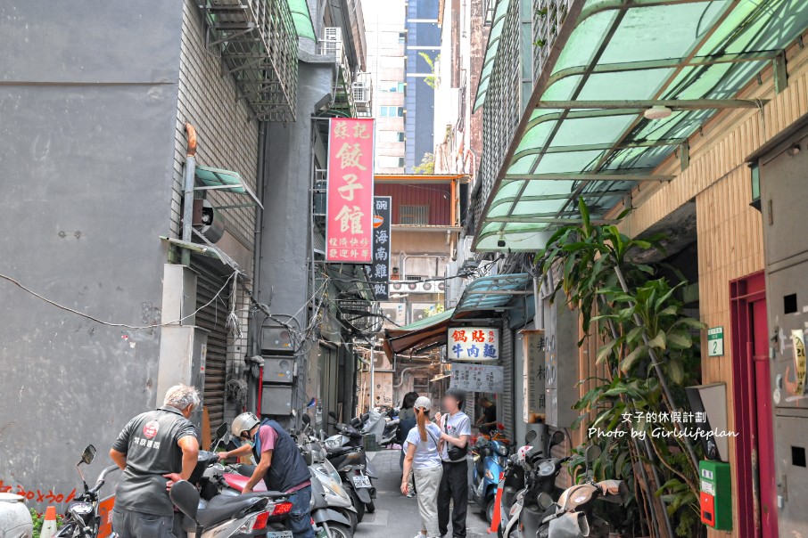 蘇記餃子館｜巷弄美食上班族大愛韭菜水餃必吃(菜單) @女子的休假計劃