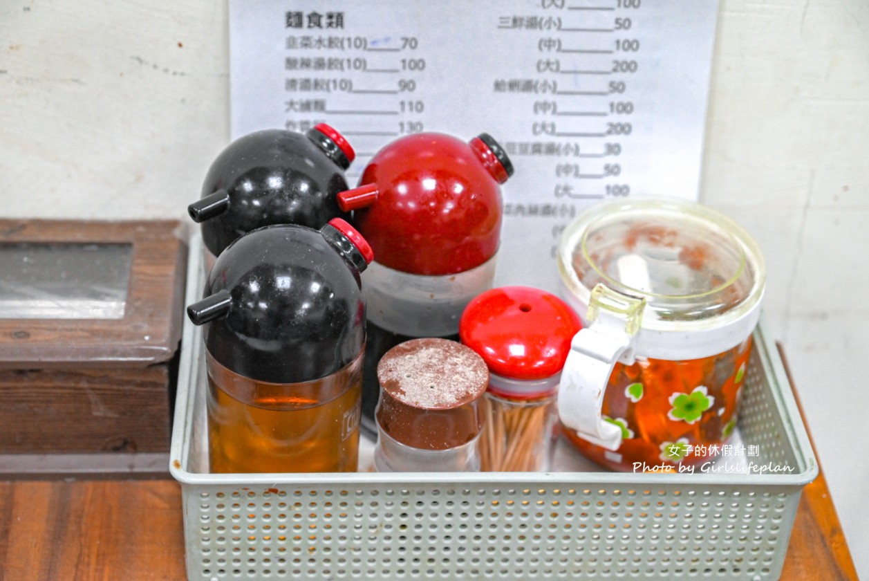 蘇記餃子館｜巷弄美食上班族大愛韭菜水餃必吃(菜單) @女子的休假計劃