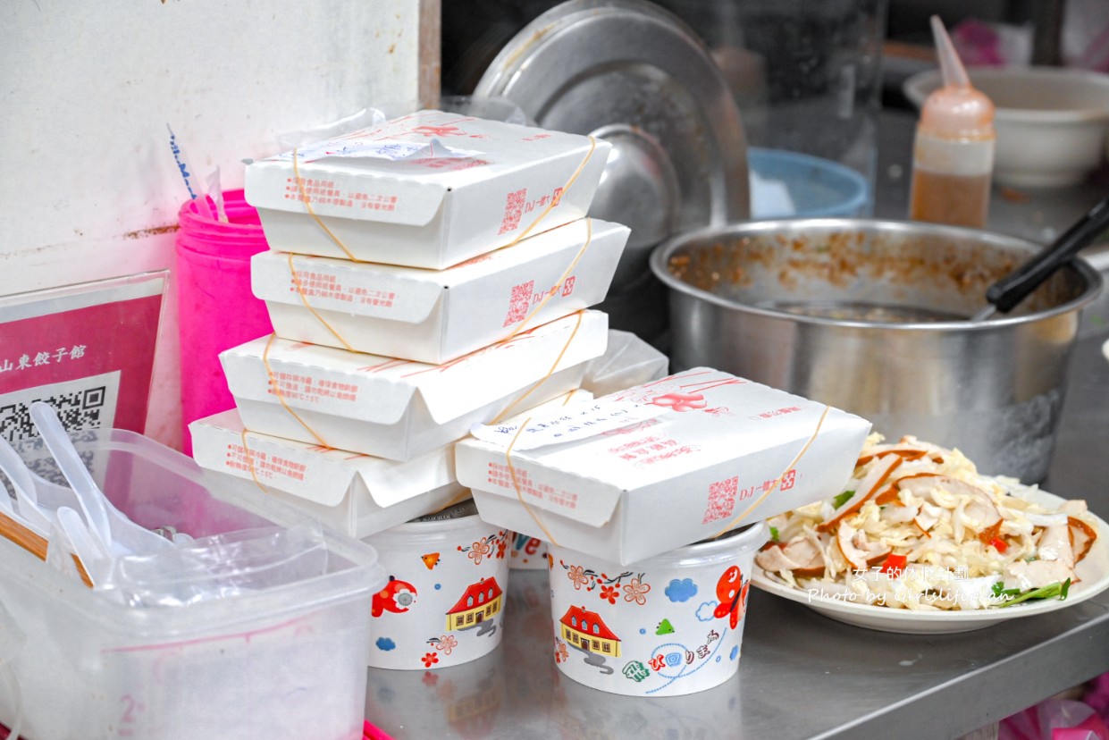 蘇記餃子館｜巷弄美食上班族大愛韭菜水餃必吃(菜單) @女子的休假計劃