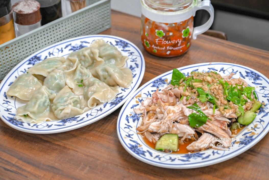 蘇記餃子館｜巷弄美食上班族大愛韭菜水餃必吃(菜單) @女子的休假計劃