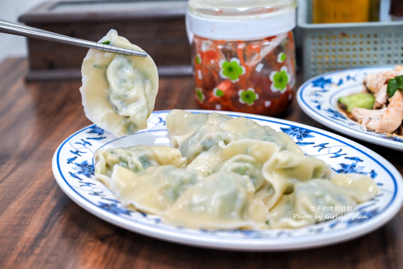 蘇記餃子館｜巷弄美食上班族大愛韭菜水餃必吃(菜單) @女子的休假計劃
