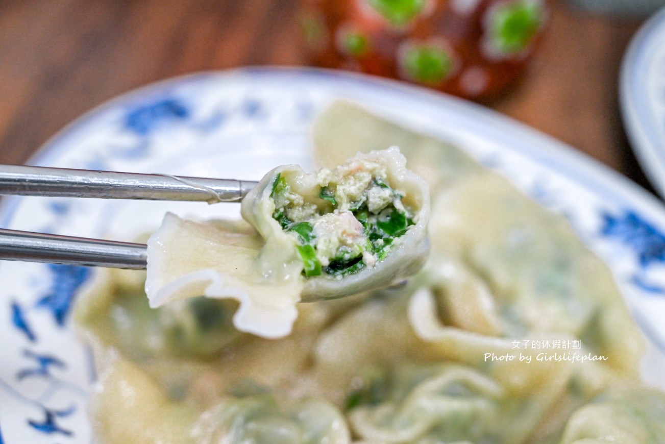 蘇記餃子館｜巷弄美食上班族大愛韭菜水餃必吃(菜單) @女子的休假計劃