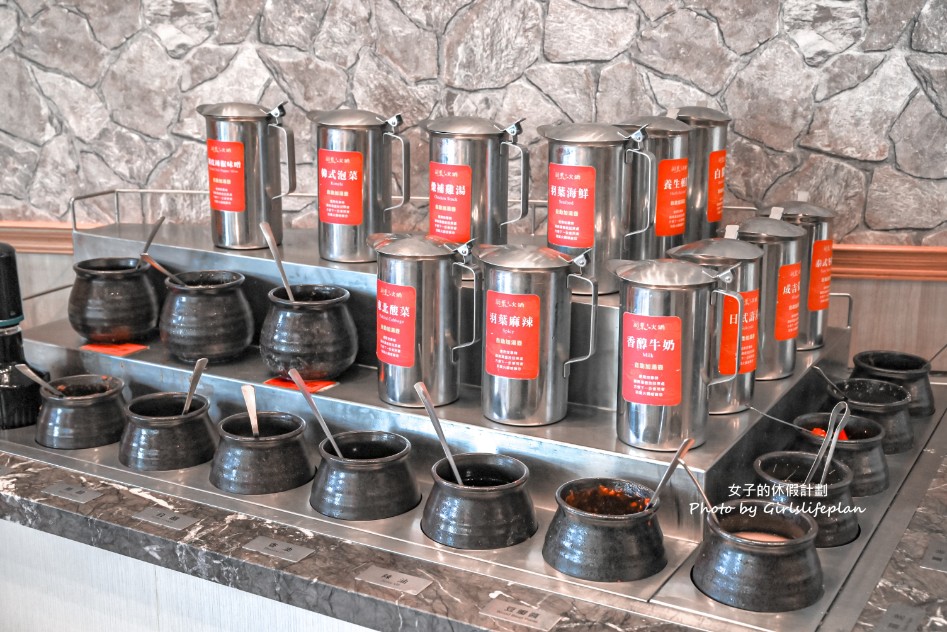 羽葉麻辣火鍋｜539元百種自助吧吃到飽(菜單) @女子的休假計劃