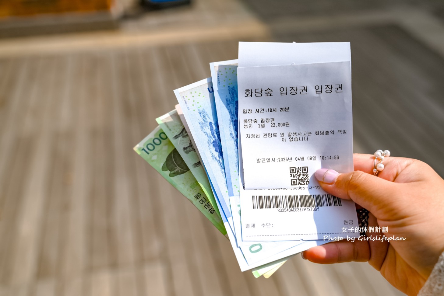 韓國景點京畿道一日遊｜和談林賞櫻賞楓、光明洞窟 @女子的休假計劃