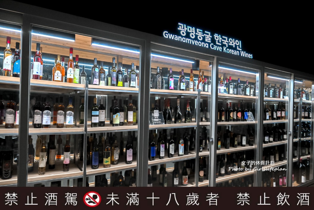 韓國景點京畿道一日遊｜和談林賞櫻賞楓、光明洞窟 @女子的休假計劃