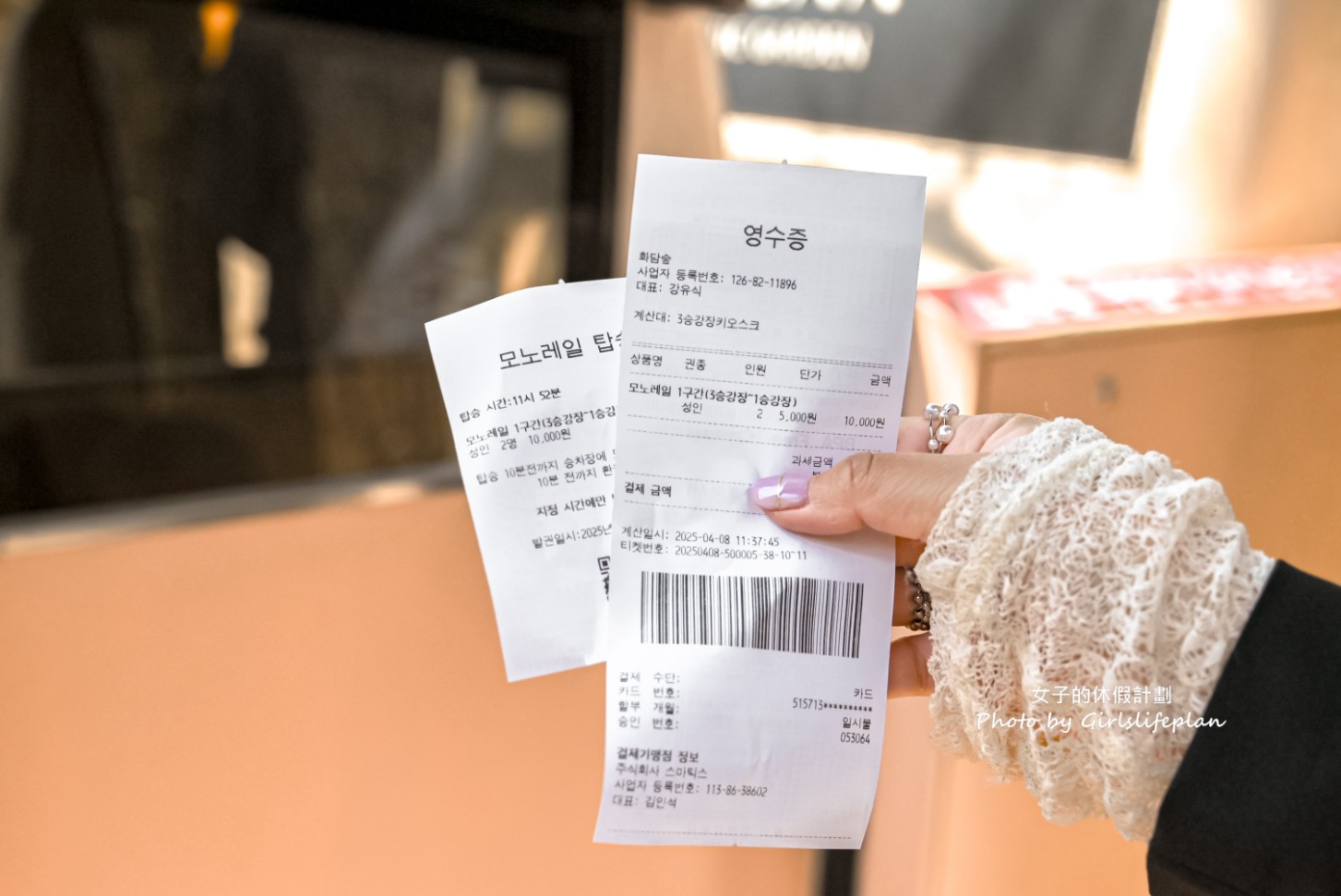 韓國景點京畿道一日遊｜和談林賞櫻賞楓、光明洞窟 @女子的休假計劃