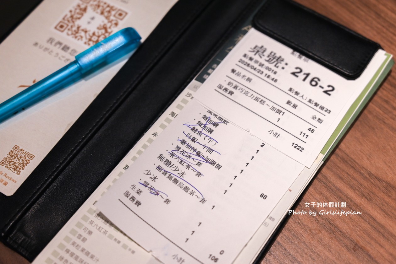 茶六燒肉堂｜期間限定雙人午餐生菜免費續，鮭魚味增湯喝到飽(菜單) @女子的休假計劃