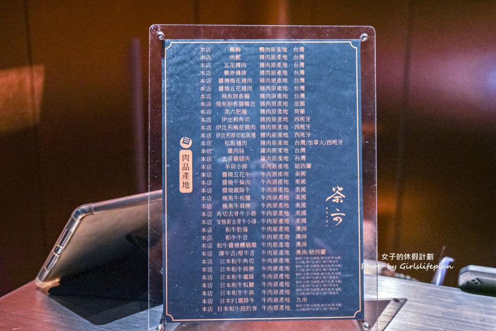 茶六燒肉堂｜期間限定雙人午餐生菜免費續，鮭魚味增湯喝到飽(菜單) @女子的休假計劃