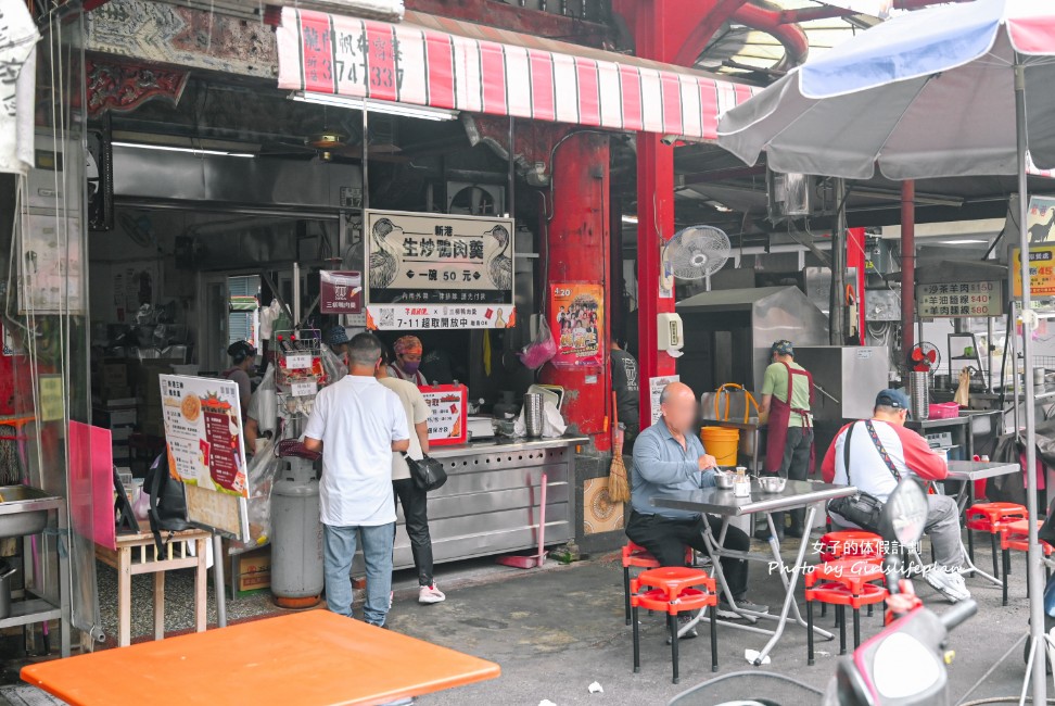 新港生炒鴨肉羹(三柳)｜日賣千碗，超多媒體推薦(菜單) @女子的休假計劃