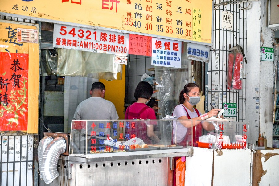 巧房餡餅|台北排隊美食銅板小吃,牛肉餡餅香甜多汁爆漿(菜單) @女子的休假計劃 巧房餡餅|台北排隊美食銅板小吃,牛肉餡餅香甜多汁爆漿(菜單) @女子的休假計劃