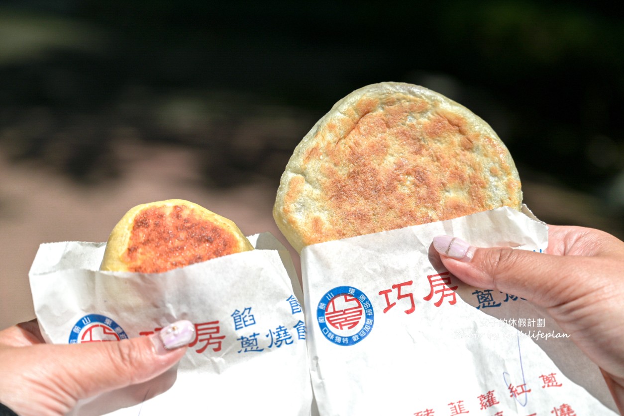 巧房餡餅｜台北排隊美食銅板小吃，牛肉餡餅香甜多汁爆漿(菜單) @女子的休假計劃