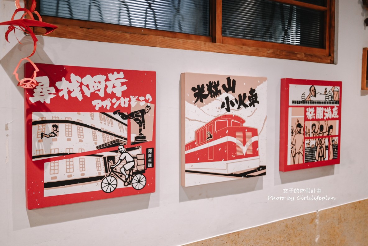 阿岸米糕元創店｜文青風格裝潢鄰近文化路夜市(菜單) @女子的休假計劃