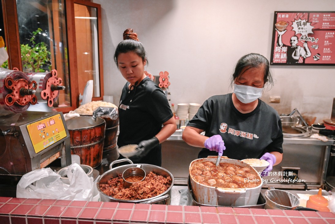 阿岸米糕元創店｜文青風格裝潢鄰近文化路夜市(菜單) @女子的休假計劃