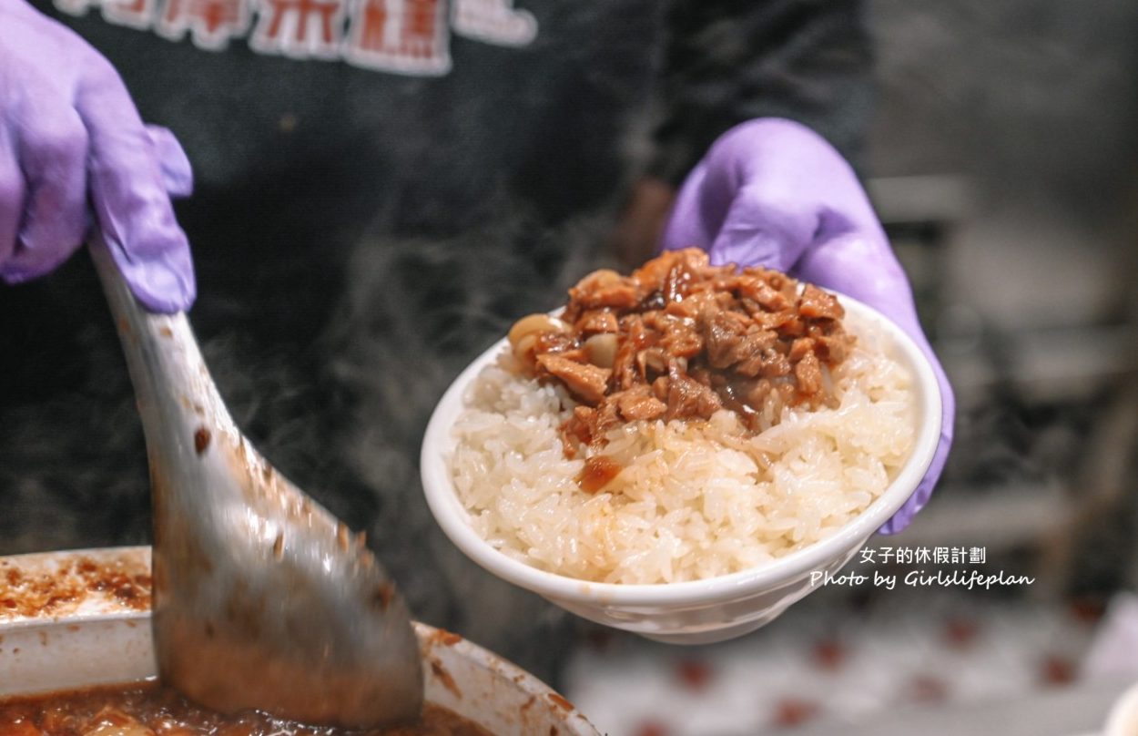 開業近50年古早味美食觀光客愛店,鹹香米糕淋上滿滿甜辣醬和蒜醬好夠味配免費柴魚湯好搭 @女子的休假計劃 開業近50年古早味美食觀光客愛店,鹹香米糕淋上滿滿甜辣醬和蒜醬好夠味配免費柴魚湯好搭 @女子的休假計劃