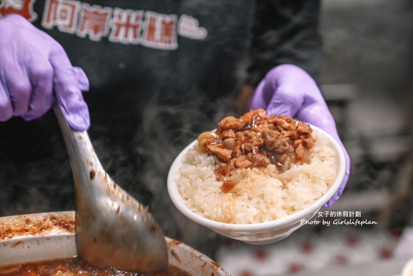 阿岸米糕元創店｜文青風格裝潢鄰近文化路夜市(菜單) @女子的休假計劃