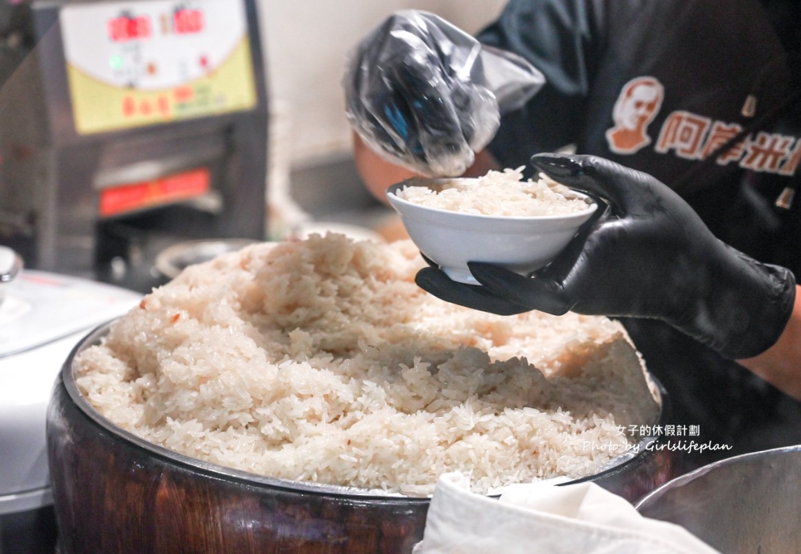 阿岸米糕元創店｜文青風格裝潢鄰近文化路夜市(菜單) @女子的休假計劃