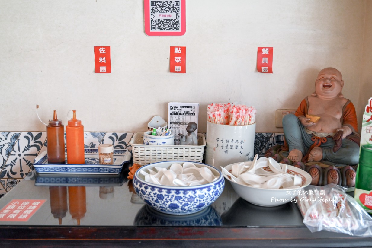 阿豐油飯麵線糊｜雲林100碗北港朝天宮銅板美食(菜單) @女子的休假計劃