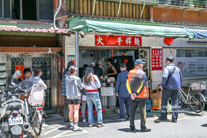 火紅手桿麵|現場手工扯麵還沒開店就在排隊拿號碼牌(菜單) @女子的休假計劃 火紅手桿麵|現場手工扯麵還沒開店就在排隊拿號碼牌(菜單) @女子的休假計劃