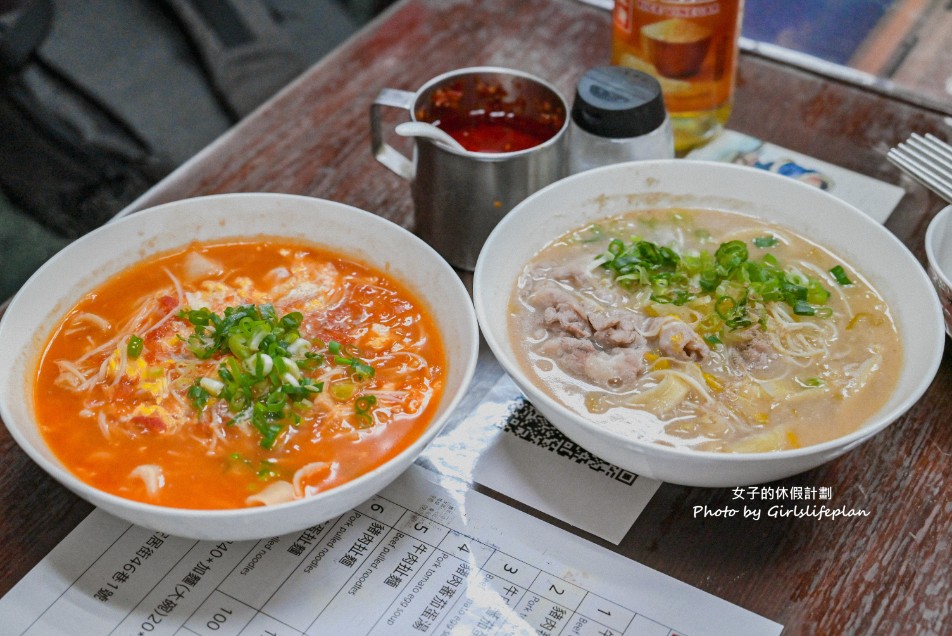 火紅手桿麵|現場手工扯麵還沒開店就在排隊拿號碼牌(菜單) @女子的休假計劃 火紅手桿麵|現場手工扯麵還沒開店就在排隊拿號碼牌(菜單) @女子的休假計劃