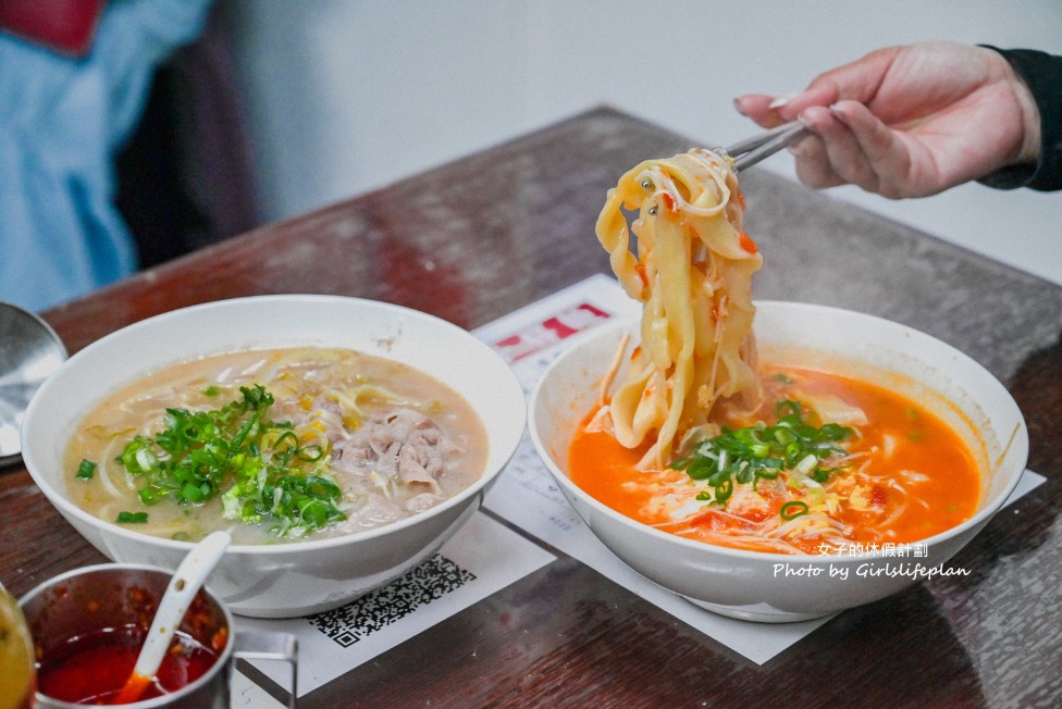 火紅手桿麵|現場手工扯麵還沒開店就在排隊拿號碼牌(菜單) @女子的休假計劃 火紅手桿麵|現場手工扯麵還沒開店就在排隊拿號碼牌(菜單) @女子的休假計劃