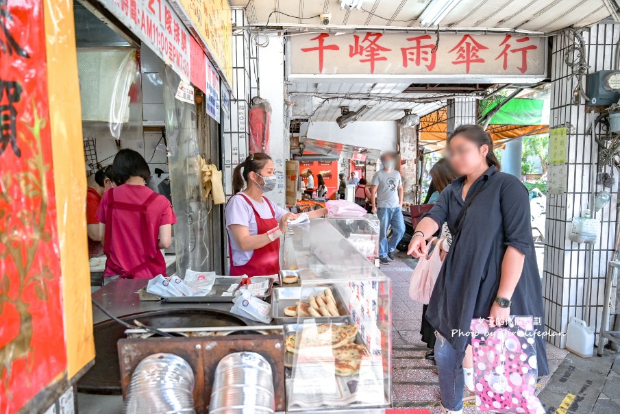 巧房餡餅｜台北排隊美食銅板小吃，牛肉餡餅香甜多汁爆漿(菜單) @女子的休假計劃