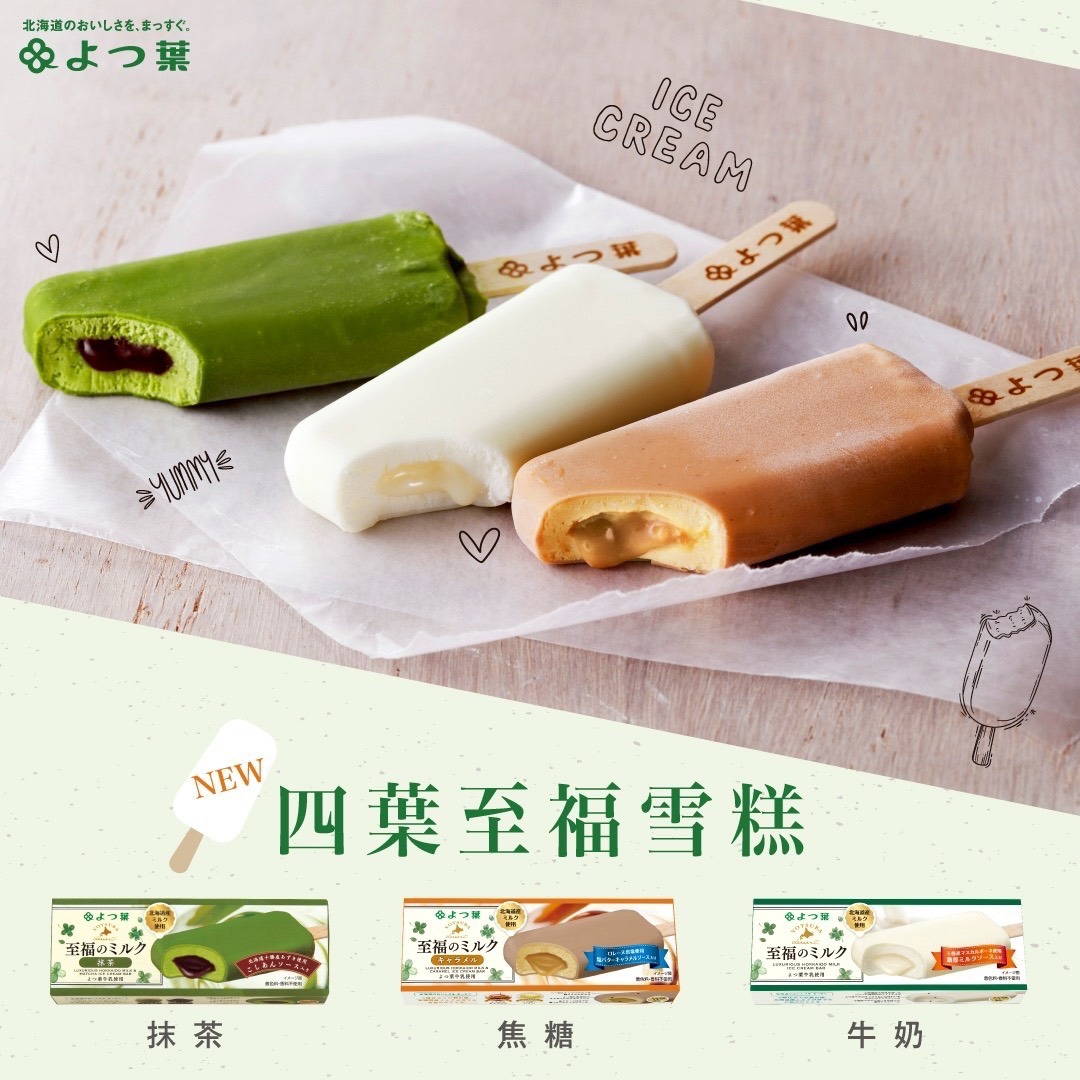 羽葉麻辣火鍋｜539元百種自助吧吃到飽(菜單) @女子的休假計劃