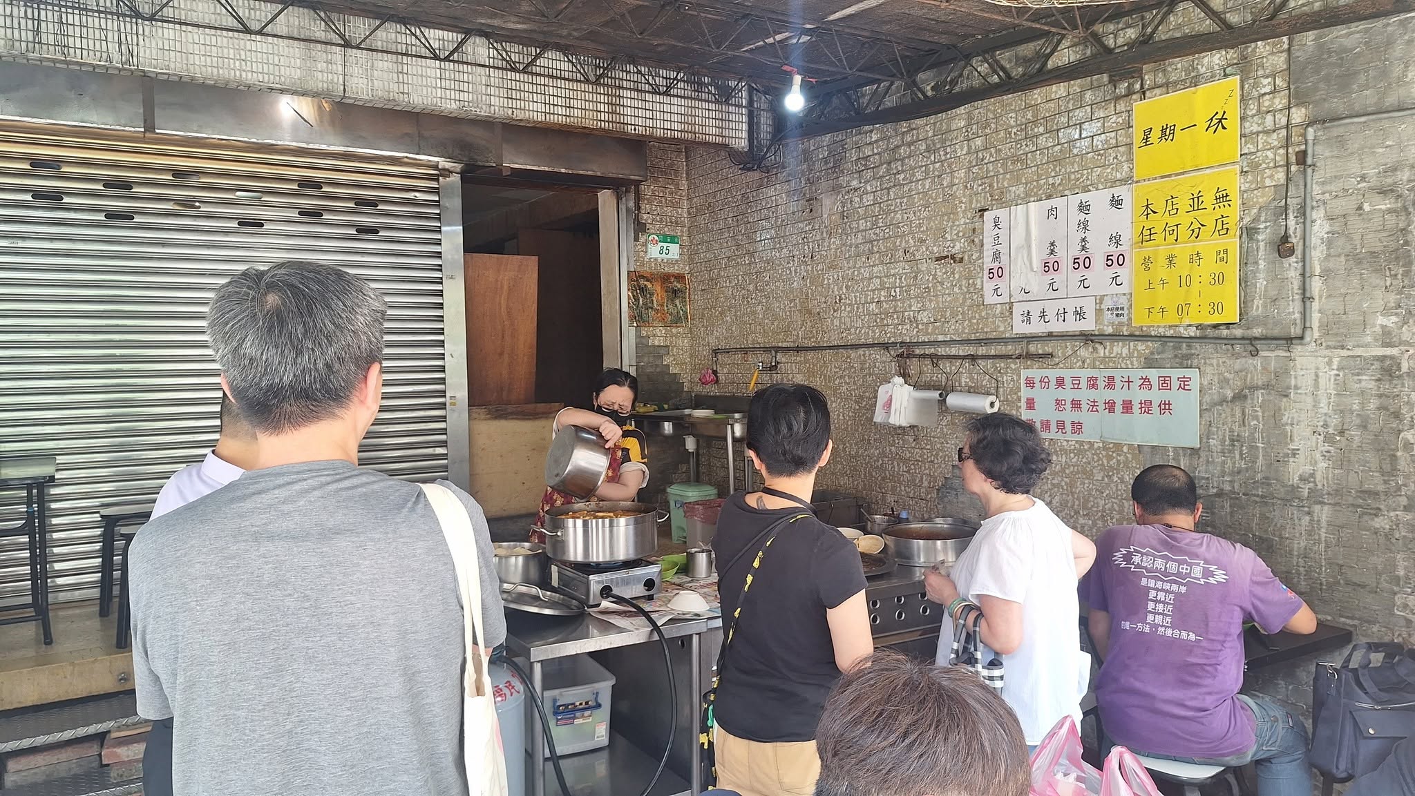 同安街麵線｜熱門人氣排隊巷弄小吃，臭豆腐與麵線羹超絕配(菜單) @女子的休假計劃