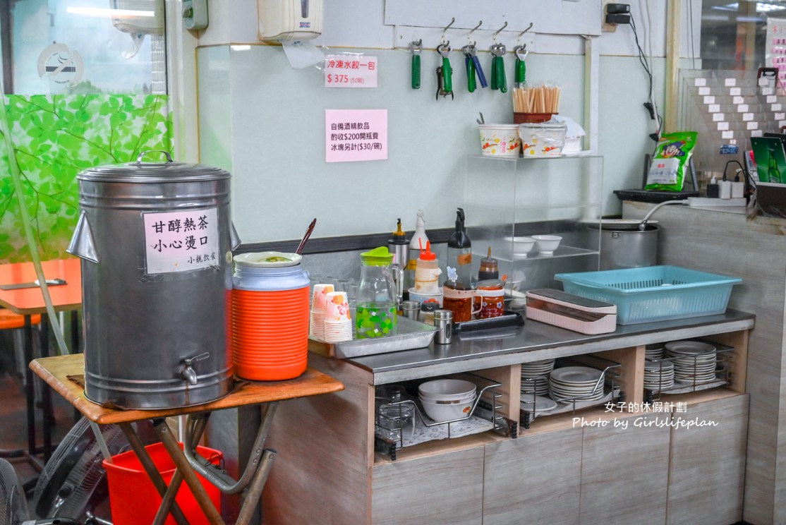 小龍飲食|開業40年特色美食推薦怪味雞、滷味(菜單) @女子的休假計劃 小龍飲食|開業40年特色美食推薦怪味雞、滷味(菜單) @女子的休假計劃