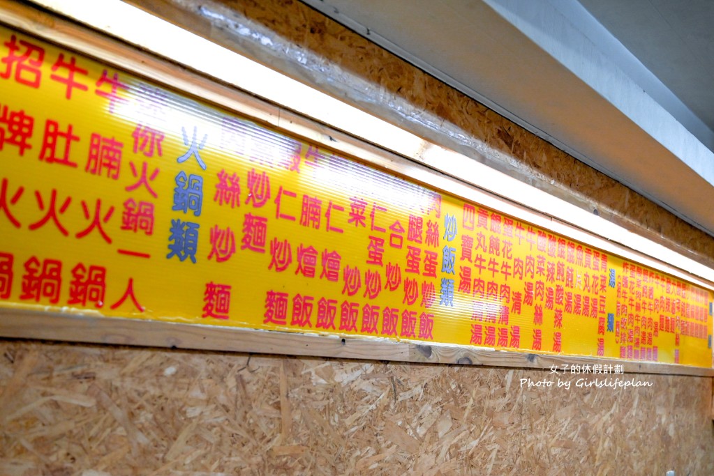 小龍飲食|開業40年特色美食推薦怪味雞、滷味(菜單) @女子的休假計劃 小龍飲食|開業40年特色美食推薦怪味雞、滷味(菜單) @女子的休假計劃