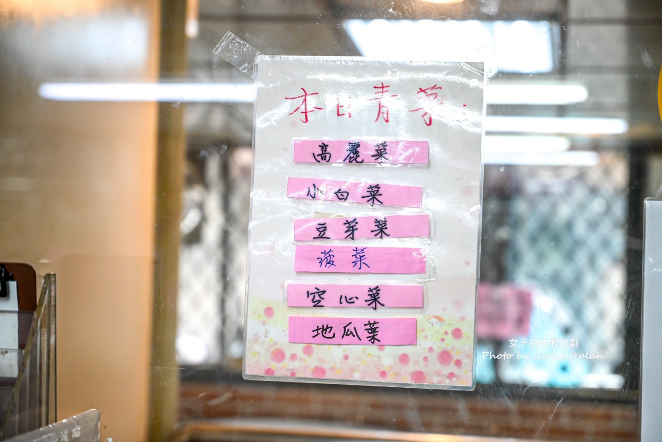 小龍飲食|開業40年特色美食推薦怪味雞、滷味(菜單) @女子的休假計劃 小龍飲食|開業40年特色美食推薦怪味雞、滷味(菜單) @女子的休假計劃