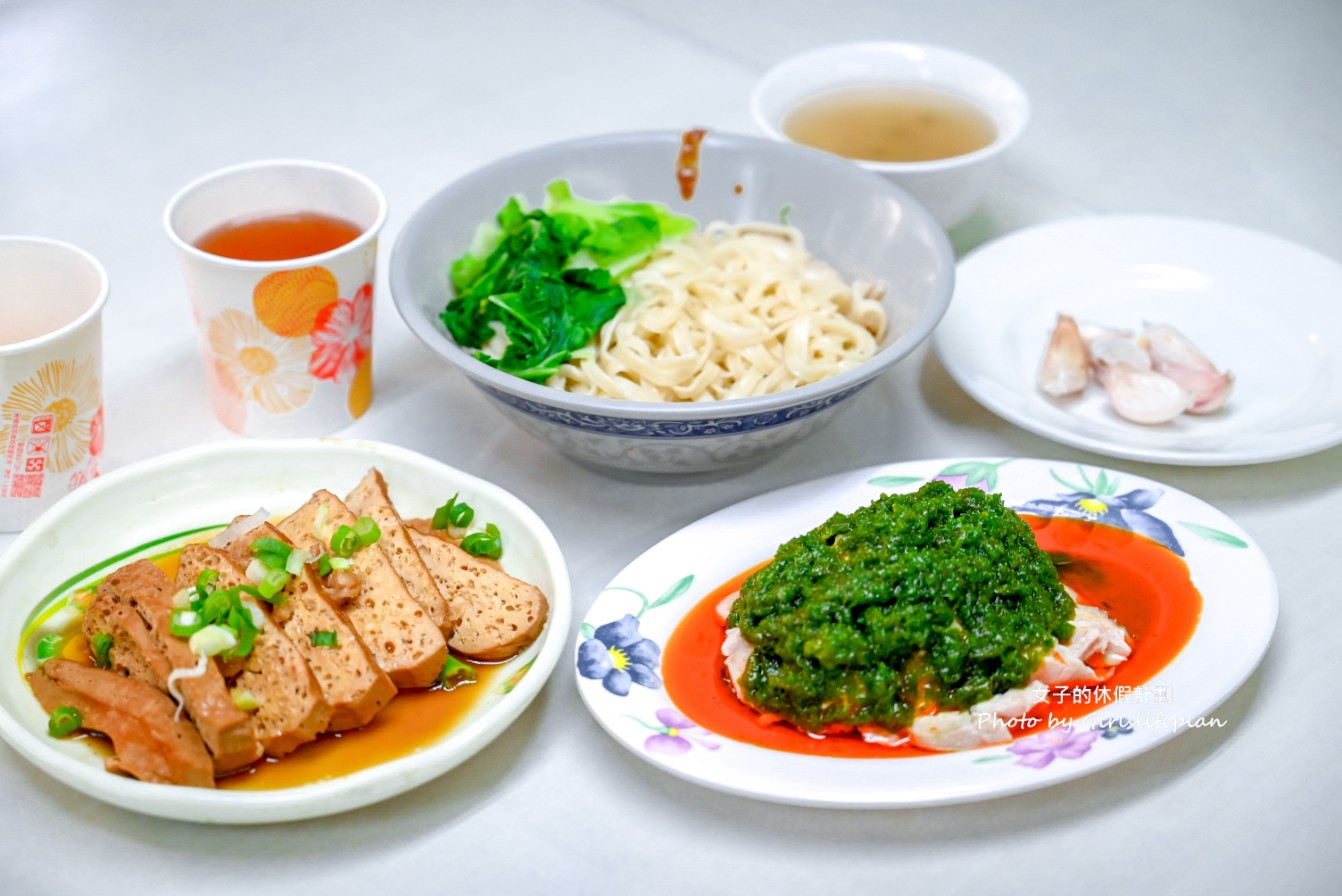 小龍飲食|開業40年特色美食推薦怪味雞、滷味(菜單) @女子的休假計劃 小龍飲食|開業40年特色美食推薦怪味雞、滷味(菜單) @女子的休假計劃